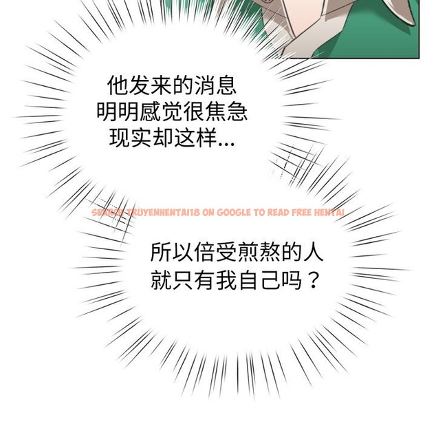 查看漫画配角的生存任務 - 第18話 - tymanga.com中的3442182图片