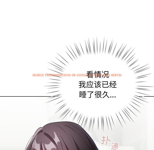 查看漫画配角的生存任務 - 第18話 - tymanga.com中的3442183图片
