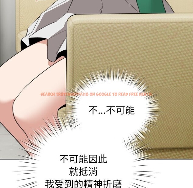查看漫画配角的生存任務 - 第18話 - tymanga.com中的3442185图片