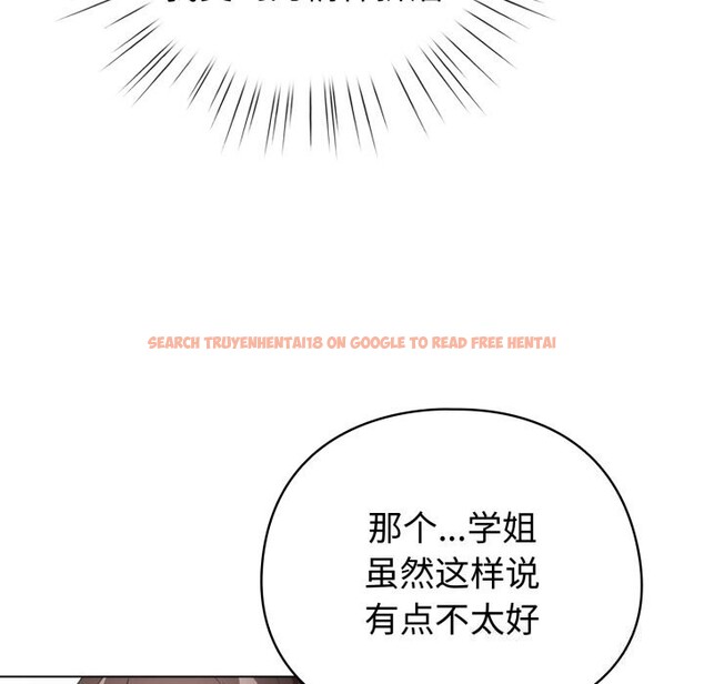 查看漫画配角的生存任務 - 第18話 - tymanga.com中的3442186图片