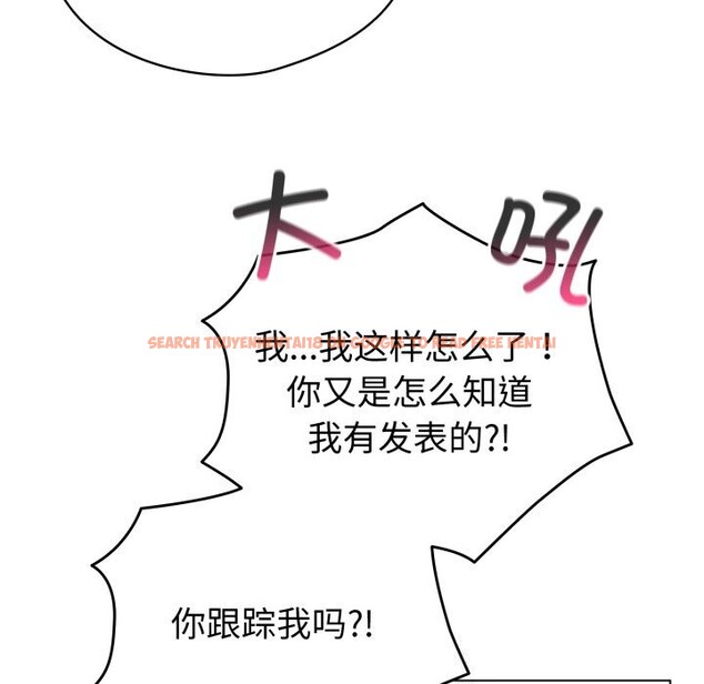 查看漫画配角的生存任務 - 第18話 - tymanga.com中的3442188图片