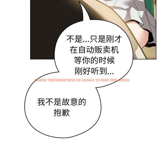 查看漫画配角的生存任務 - 第18話 - tymanga.com中的3442190图片