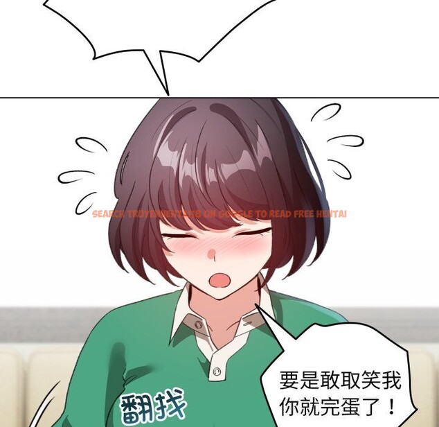 查看漫画配角的生存任務 - 第18話 - tymanga.com中的3442203图片