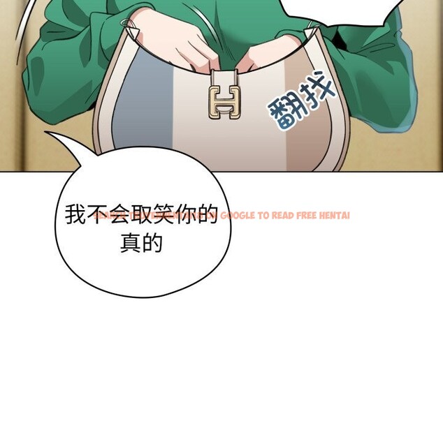 查看漫画配角的生存任務 - 第18話 - tymanga.com中的3442204图片