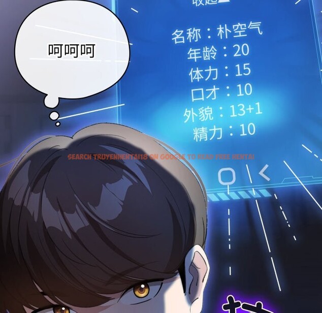 查看漫画配角的生存任務 - 第18話 - tymanga.com中的3442213图片