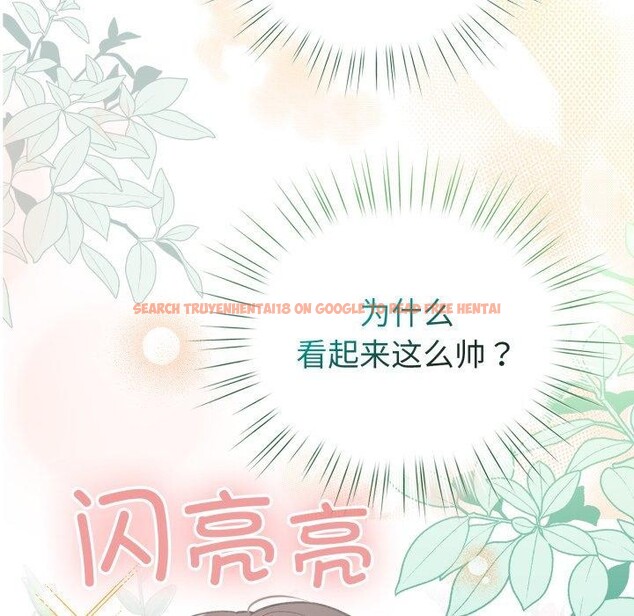 查看漫画配角的生存任務 - 第19話 - tymanga.com中的3464162图片