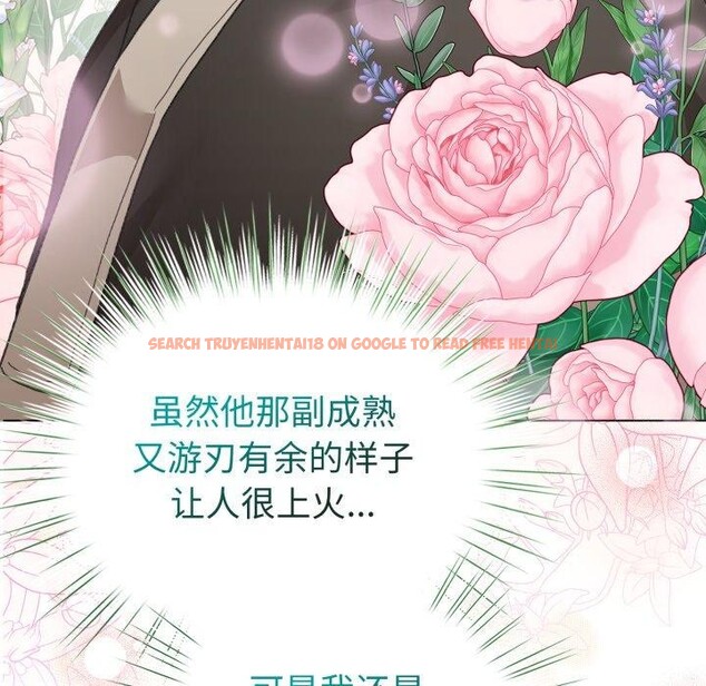 查看漫画配角的生存任務 - 第19話 - tymanga.com中的3464164图片
