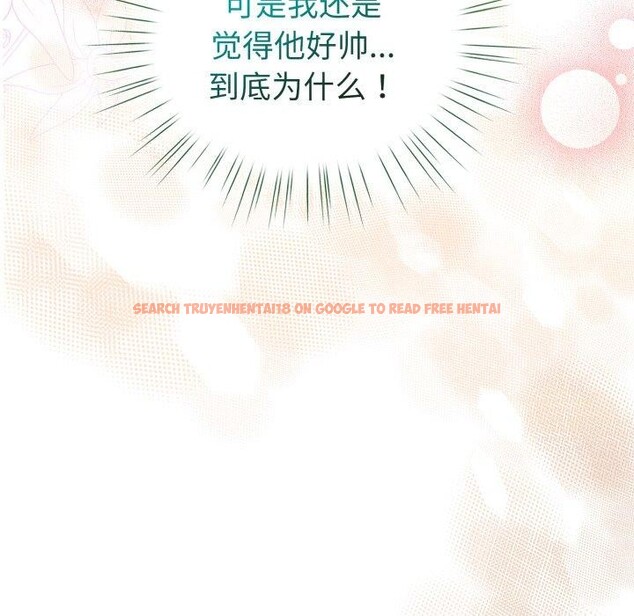 查看漫画配角的生存任務 - 第19話 - tymanga.com中的3464165图片