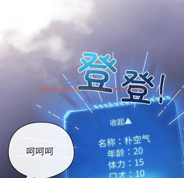查看漫画配角的生存任務 - 第19話 - tymanga.com中的3464167图片