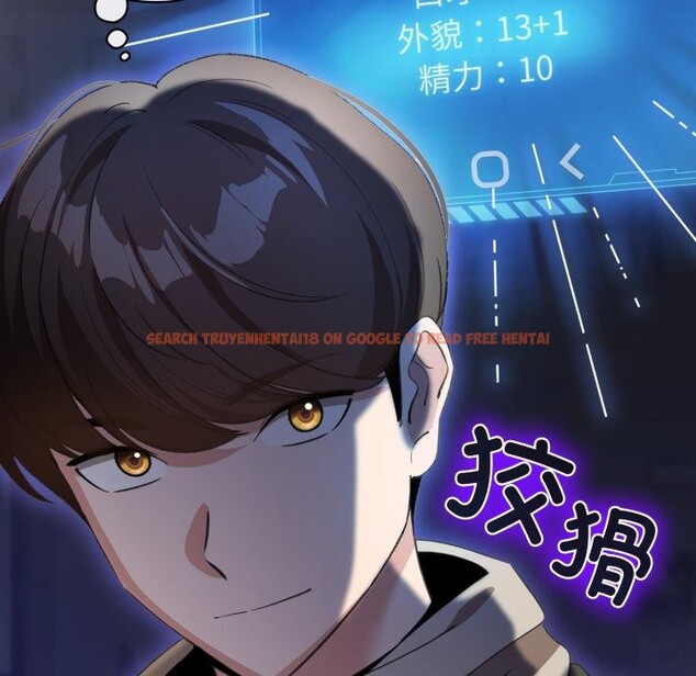 查看漫画配角的生存任務 - 第19話 - tymanga.com中的3464168图片