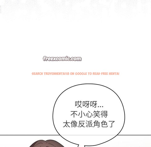 查看漫画配角的生存任務 - 第19話 - tymanga.com中的3464171图片