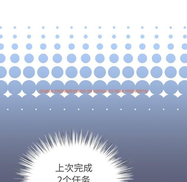 查看漫画配角的生存任務 - 第19話 - tymanga.com中的3464173图片