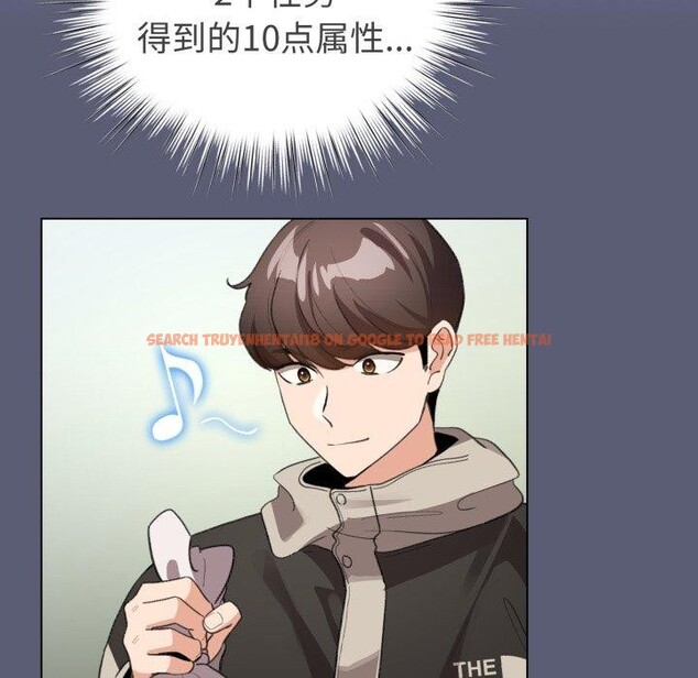 查看漫画配角的生存任務 - 第19話 - tymanga.com中的3464174图片