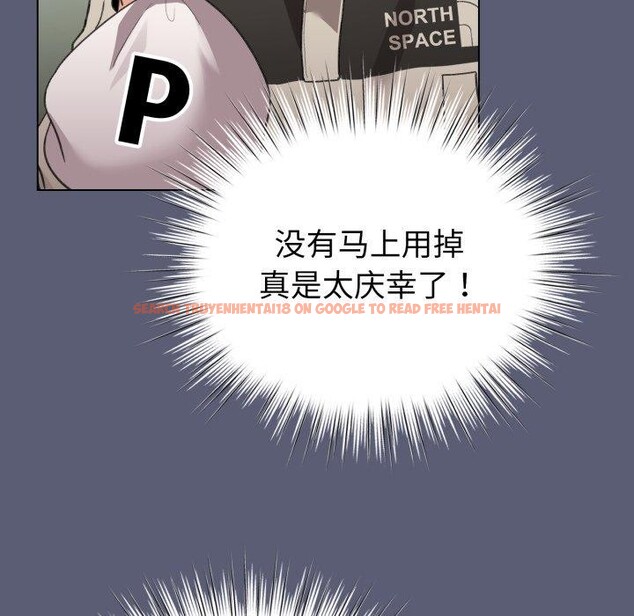 查看漫画配角的生存任務 - 第19話 - tymanga.com中的3464175图片