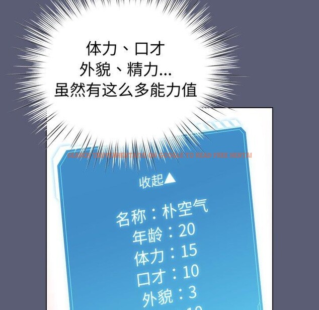 查看漫画配角的生存任務 - 第19話 - tymanga.com中的3464176图片