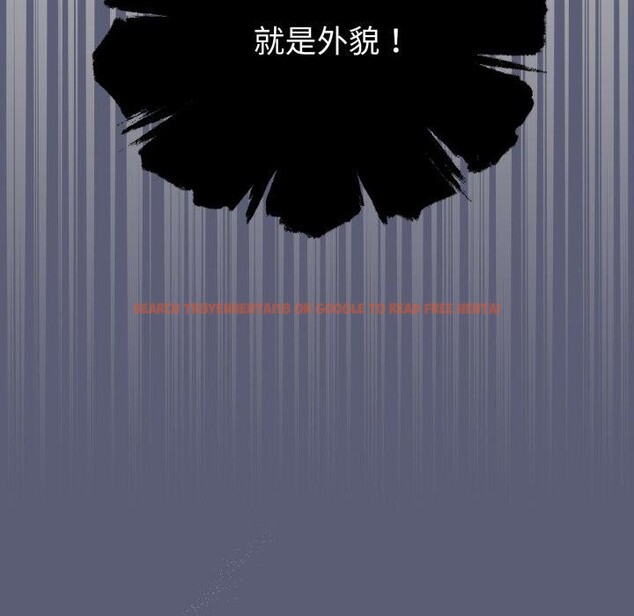 查看漫画配角的生存任務 - 第19話 - tymanga.com中的3464180图片