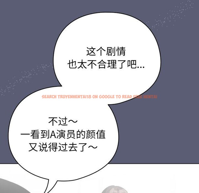 查看漫画配角的生存任務 - 第19話 - tymanga.com中的3464182图片