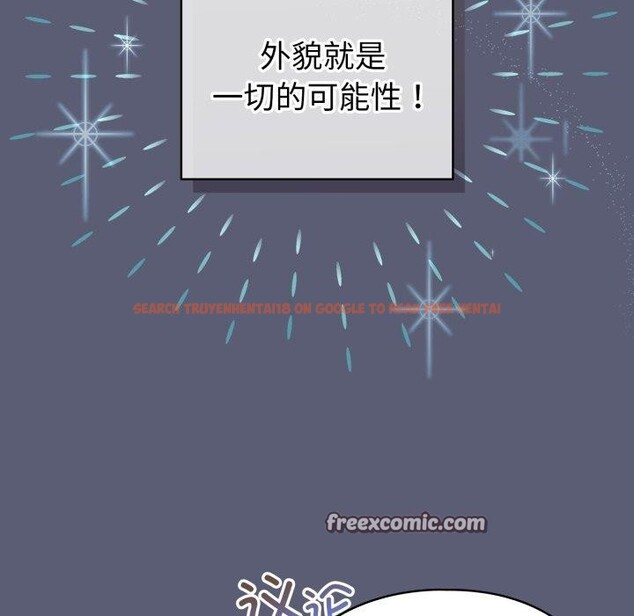 查看漫画配角的生存任務 - 第19話 - tymanga.com中的3464185图片