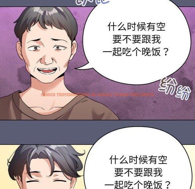 查看漫画配角的生存任務 - 第19話 - tymanga.com中的3464186图片