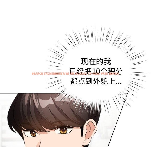 查看漫画配角的生存任務 - 第19話 - tymanga.com中的3464189图片