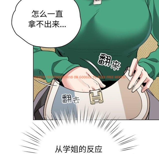 查看漫画配角的生存任務 - 第19話 - tymanga.com中的3464191图片