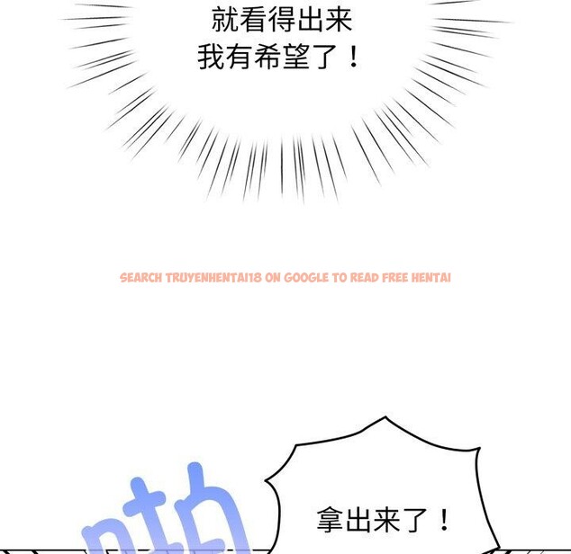 查看漫画配角的生存任務 - 第19話 - tymanga.com中的3464192图片