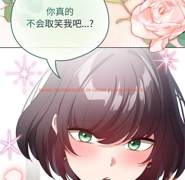 查看漫画配角的生存任務 - 第19話 - tymanga.com中的3464198图片
