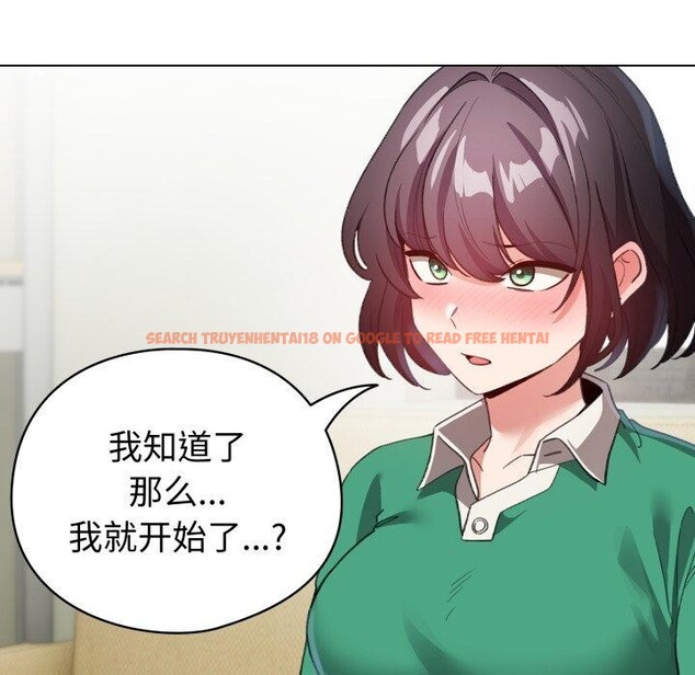 查看漫画配角的生存任務 - 第19話 - tymanga.com中的3464203图片