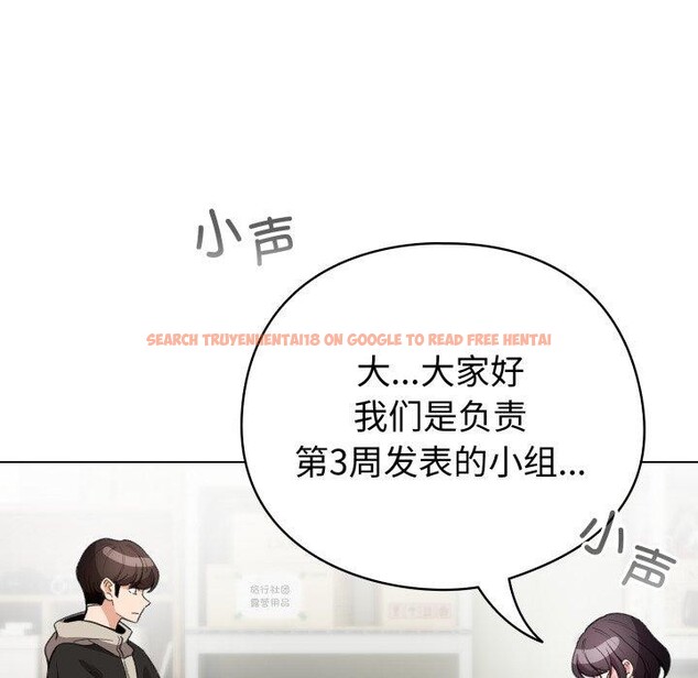 查看漫画配角的生存任務 - 第19話 - tymanga.com中的3464205图片