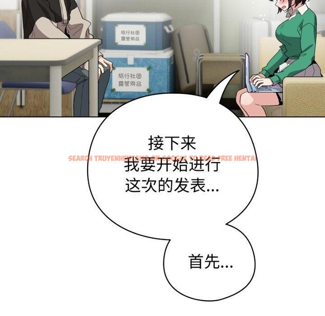 查看漫画配角的生存任務 - 第19話 - tymanga.com中的3464206图片
