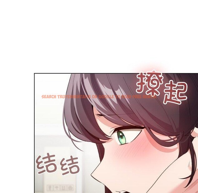 查看漫画配角的生存任務 - 第19話 - tymanga.com中的3464207图片