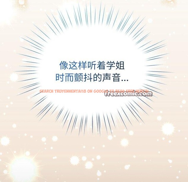 查看漫画配角的生存任務 - 第19話 - tymanga.com中的3464213图片
