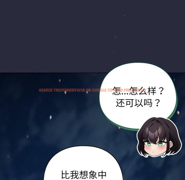 查看漫画配角的生存任務 - 第19話 - tymanga.com中的3464216图片