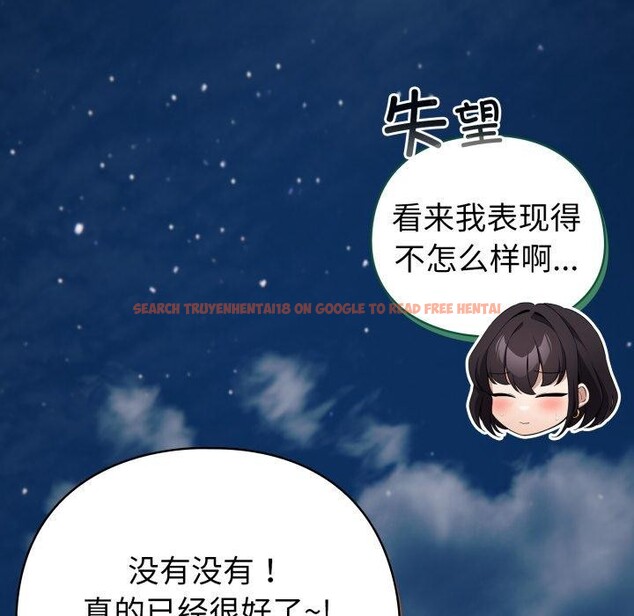 查看漫画配角的生存任務 - 第19話 - tymanga.com中的3464218图片