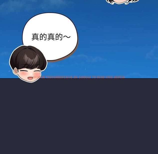 查看漫画配角的生存任務 - 第19話 - tymanga.com中的3464220图片