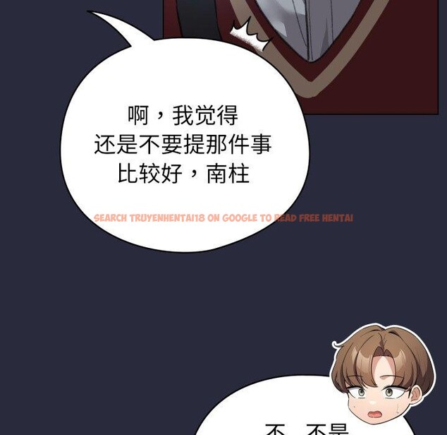 查看漫画配角的生存任務 - 第19話 - tymanga.com中的3464226图片