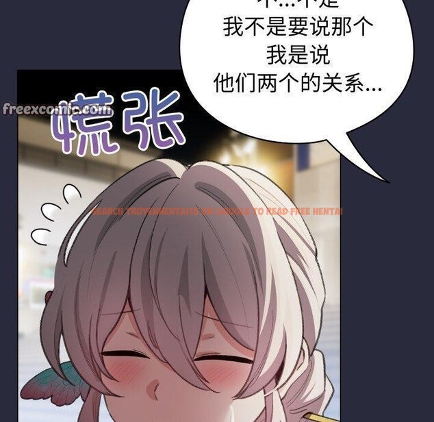 查看漫画配角的生存任務 - 第19話 - tymanga.com中的3464227图片