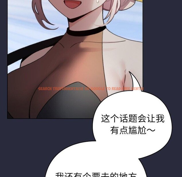 查看漫画配角的生存任務 - 第19話 - tymanga.com中的3464228图片
