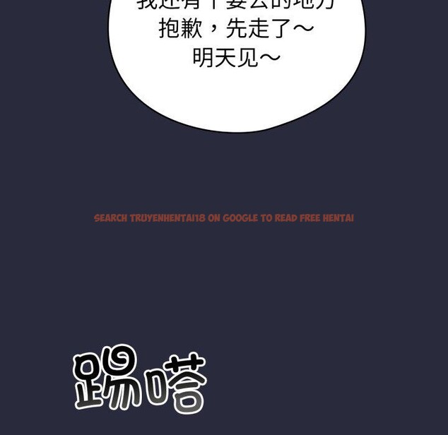 查看漫画配角的生存任務 - 第19話 - tymanga.com中的3464229图片