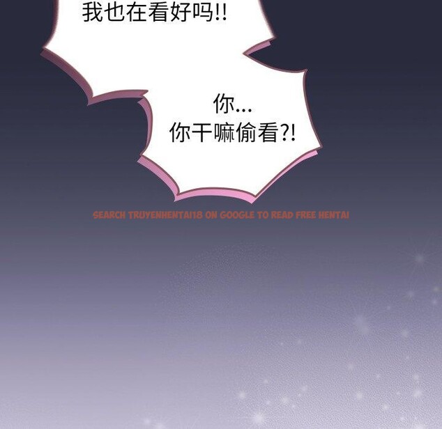 查看漫画配角的生存任務 - 第19話 - tymanga.com中的3464242图片