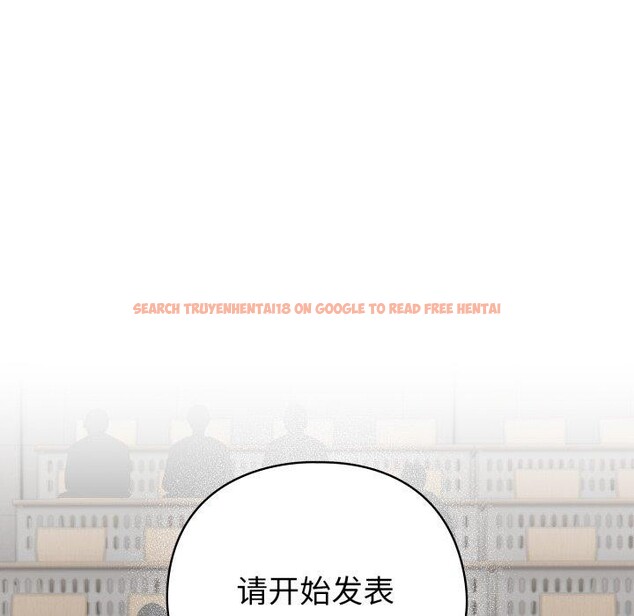 查看漫画配角的生存任務 - 第19話 - tymanga.com中的3464252图片