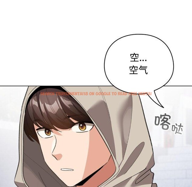 查看漫画配角的生存任務 - 第19話 - tymanga.com中的3464264图片