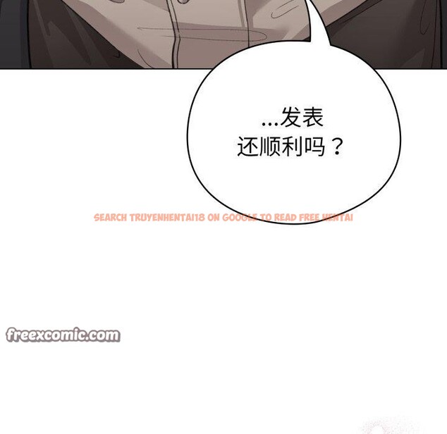 查看漫画配角的生存任務 - 第19話 - tymanga.com中的3464269图片