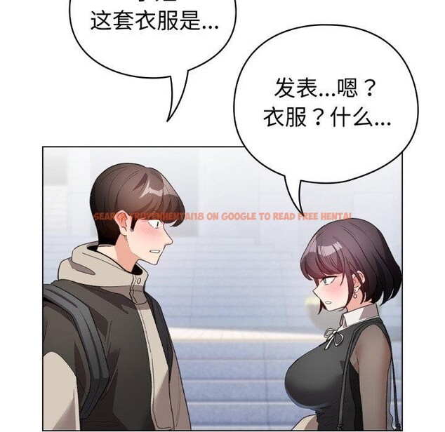 查看漫画配角的生存任務 - 第19話 - tymanga.com中的3464276图片