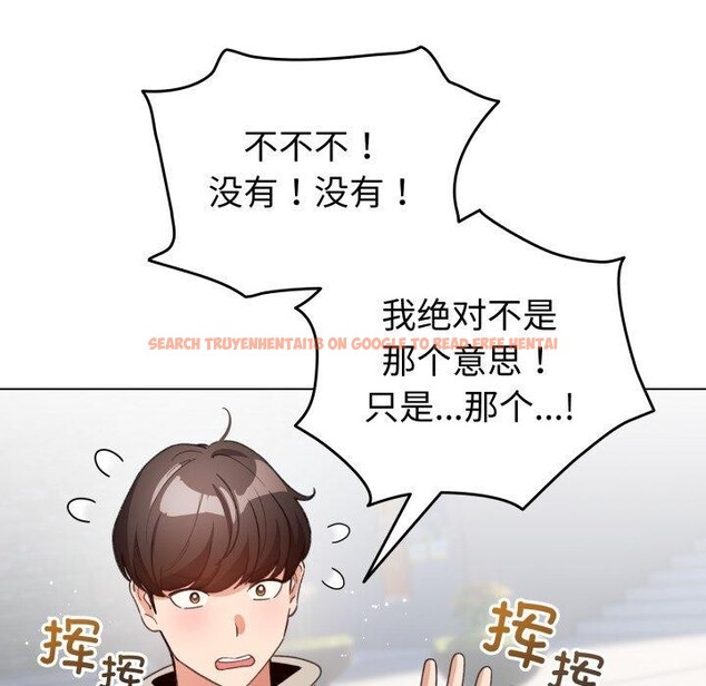 查看漫画配角的生存任務 - 第19話 - tymanga.com中的3464280图片