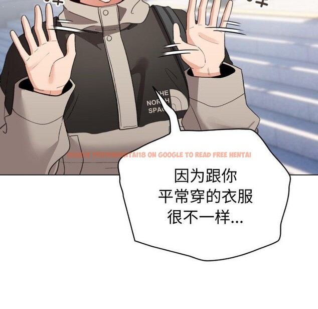 查看漫画配角的生存任務 - 第19話 - tymanga.com中的3464281图片