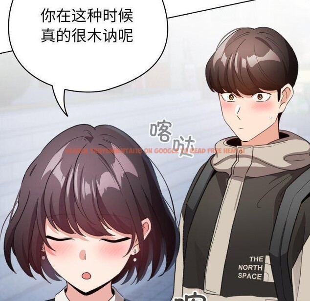 查看漫画配角的生存任務 - 第19話 - tymanga.com中的3464287图片
