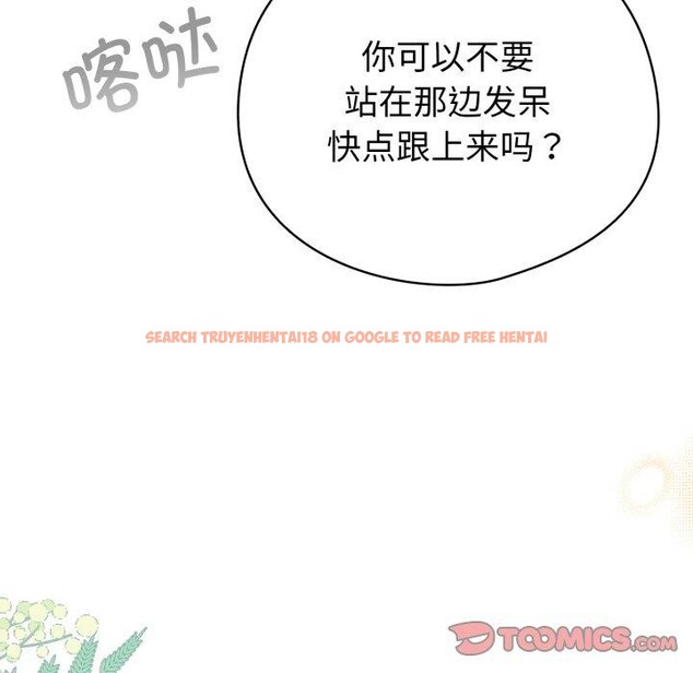 查看漫画配角的生存任務 - 第19話 - tymanga.com中的3464289图片