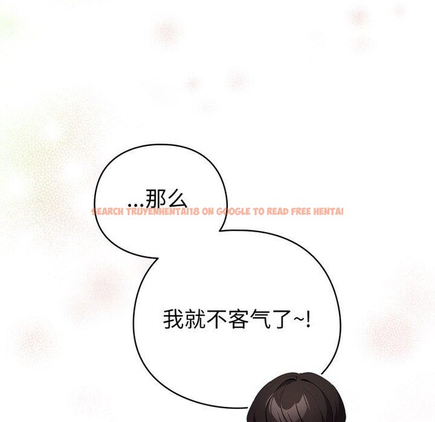 查看漫画配角的生存任務 - 第19話 - tymanga.com中的3464295图片