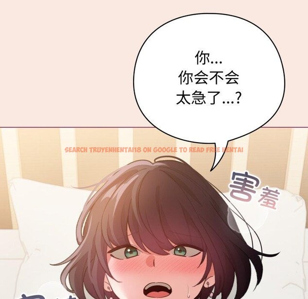 查看漫画配角的生存任務 - 第19話 - tymanga.com中的3464301图片